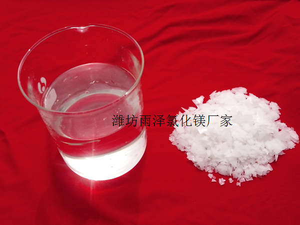 43%氯化镁