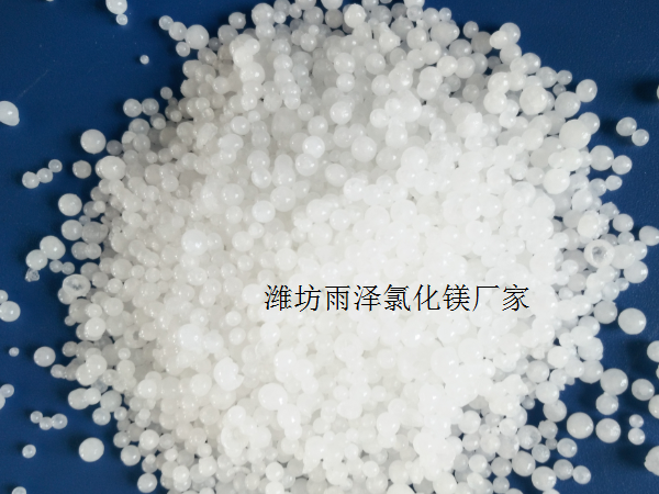 47%氯化镁