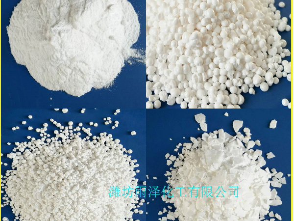干燥剂用二水氯化钙